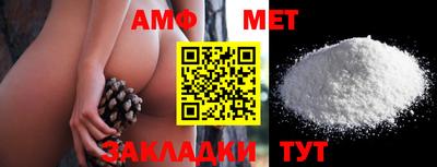 соль ск Жуковский