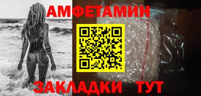 соль ск Жуковский