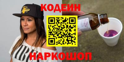 мяу мяу мука Заводоуковск