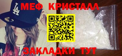 соль ск Жуковский