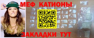 соль ск Жуковский
