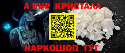 бутик Пыть-Ях