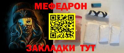 мяу мяу мука Заводоуковск