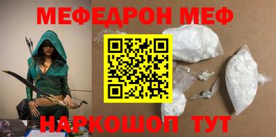 мяу мяу мука Заводоуковск