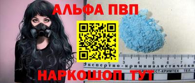 соль ск Жуковский