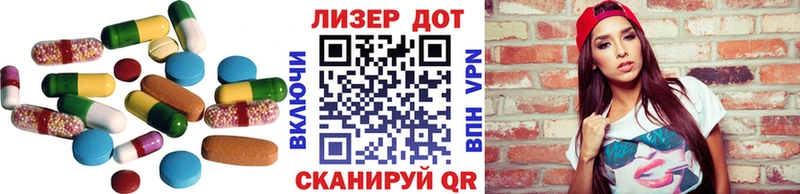 ЛСД экстази кислота Минусинск
