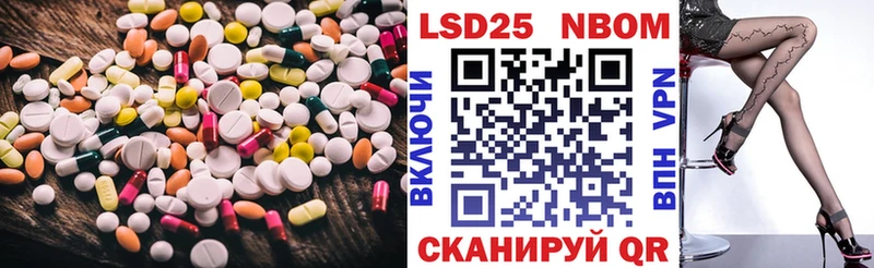 ЛСД экстази кислота  где купить   Минусинск 