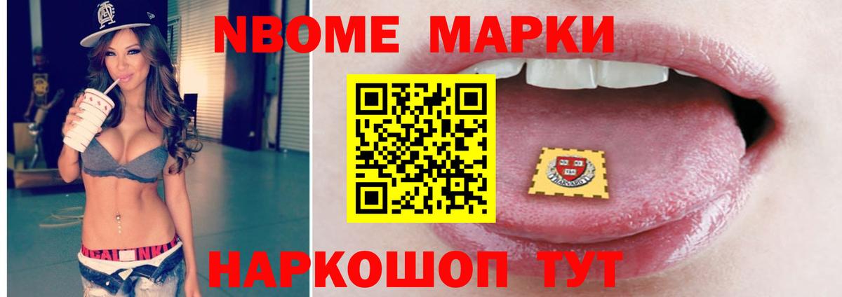 Минусинск  Лсд 25 экстази кислота  LSD-25 экстази ecstasy  Вход с VPN 