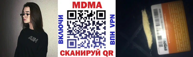 MDMA VHQ Минусинск