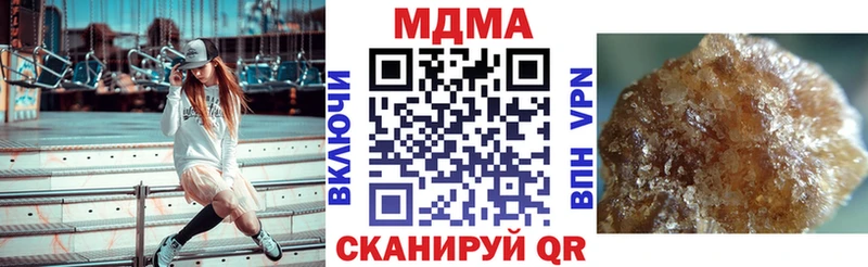 купить   Минусинск  МДМА VHQ 