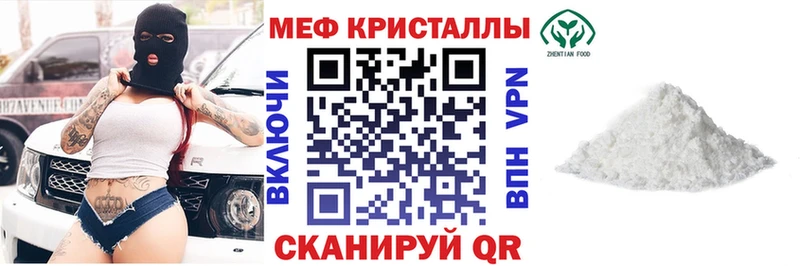 Меф мука  даркнет состав  Минусинск 