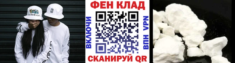МЕТАМФЕТАМИН пудра  Минусинск 