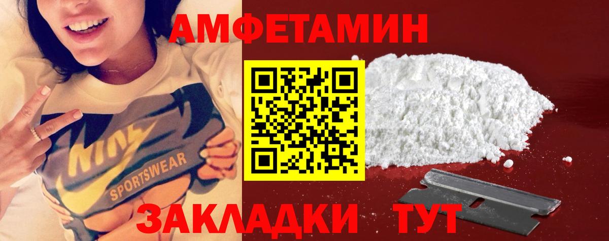 Метамфетамин винт  Вход с VPN  Метамфетамин винт  Минусинск 
