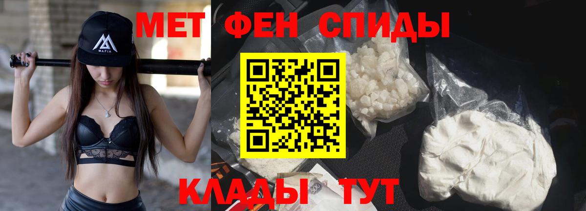 Кокаин Минусинск