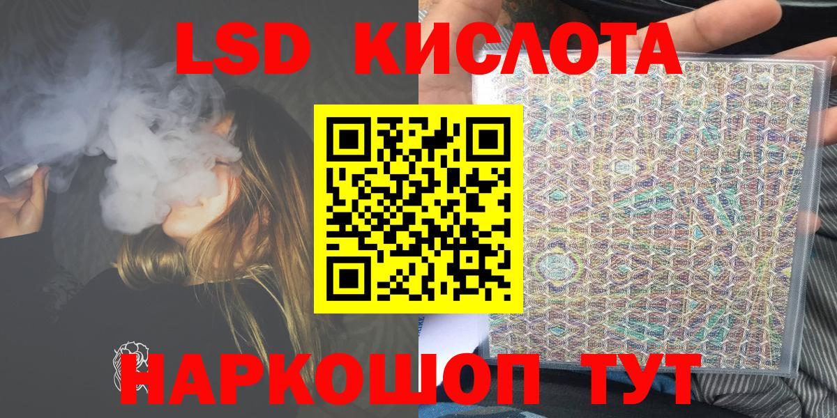 Минусинск  Марки NBOMe 1500мкг  Марки NBOMe 1500мкг  Вход с VPN 