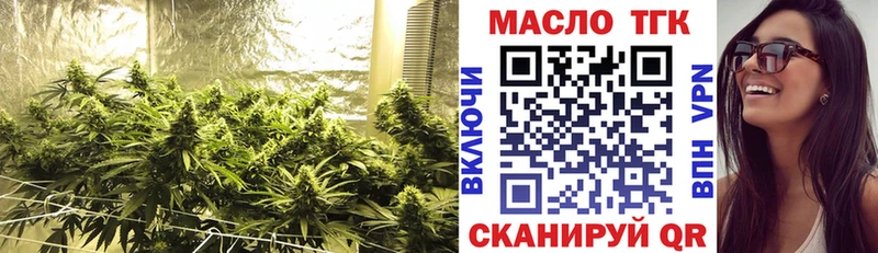 Дистиллят ТГК жижа  Минусинск 