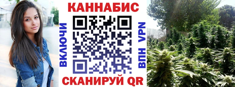 МАРИХУАНА OG Kush Минусинск