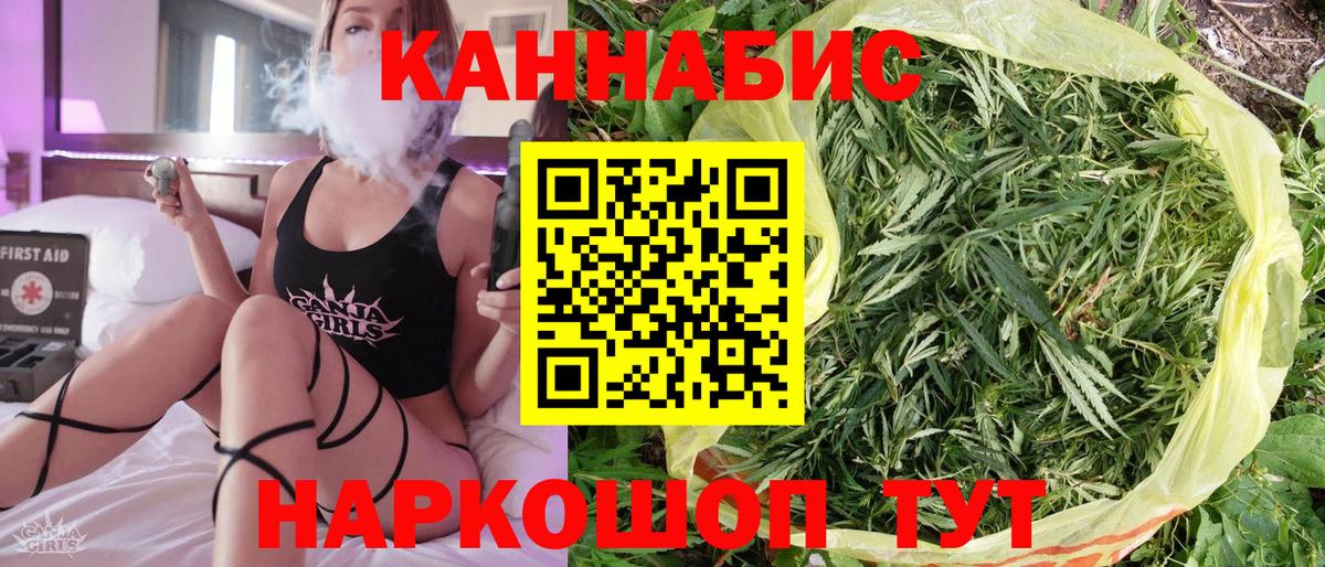 МАРИХУАНА OG Kush Минусинск